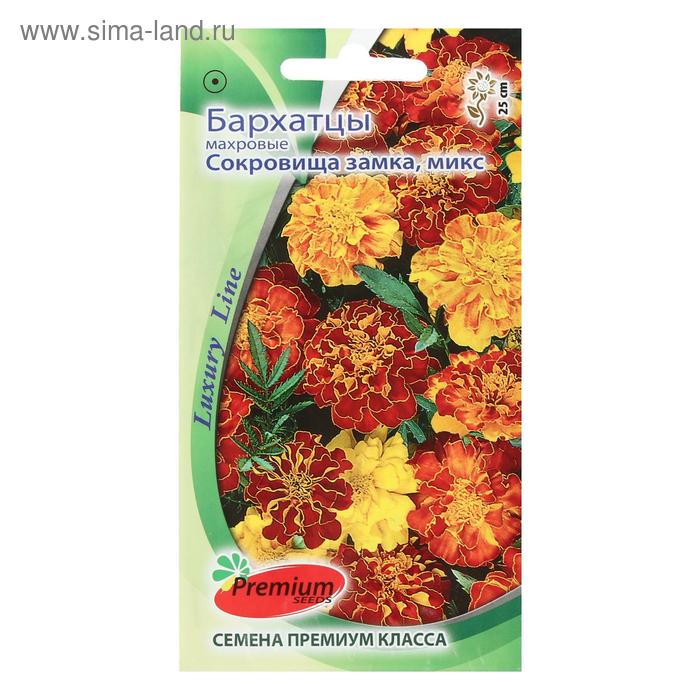 Семена цветов Бархатцы махровые отклоненные "Сокровища замка", микс, 0,3 г
Семена цветов Бархатцы махровые отклоненные "Сокровища замка", микс, 0,3 г