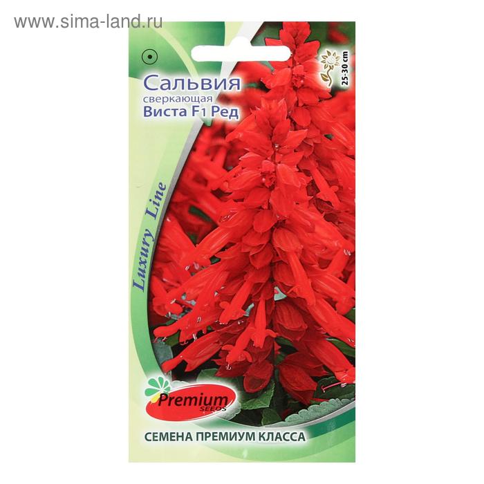 Семена цветов Сальвия сверкающая "Виста Ред", F1, 10 шт
Семена цветов Сальвия сверкающая "Виста Ред", F1, 10 шт