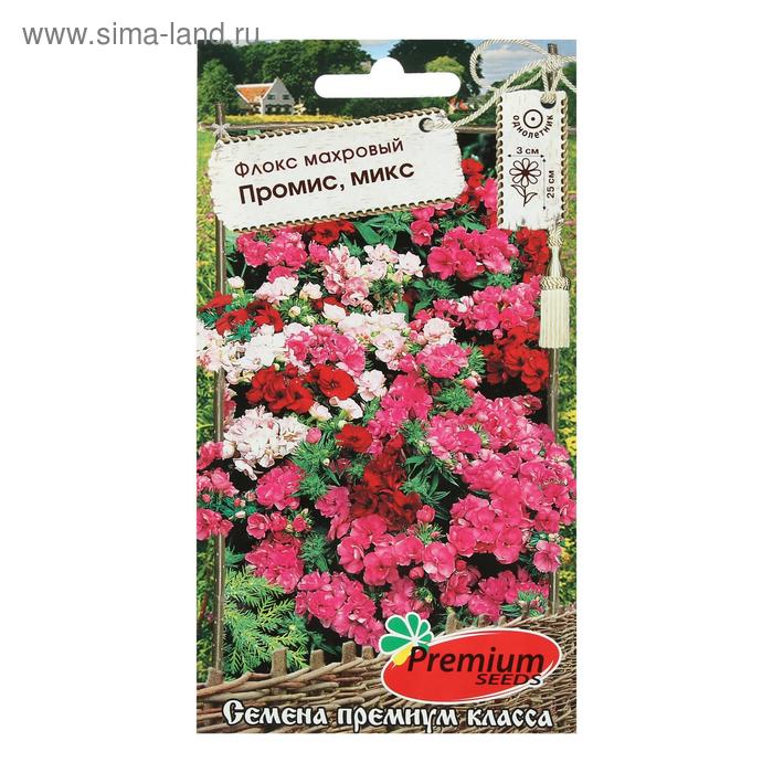 Семена цветов Флокс махровый "Промис", микс, 5 шт
Семена цветов Флокс махровый "Промис", микс, 5 шт