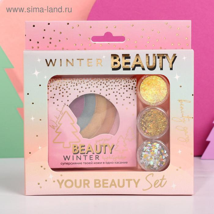 Набор: радужный хайлайтер и 3 баночки глиттера для лица и тела "Beauty Winter" 
Набор: радужный хайлайтер и 3 баночки глиттера для лица и тела "Beauty Winter"