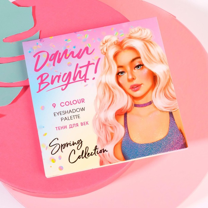 Тени для глаз Damn bright, 9 потрясающих оттенков
Тени для глаз Damn bright, 9 потрясающих оттенков