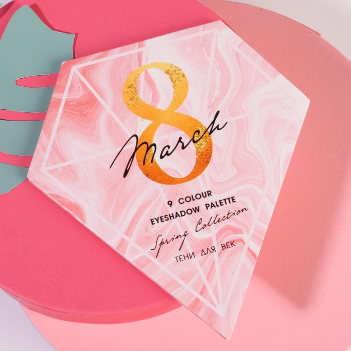 Тени для глаз You are perfect, 9 потрясающих оттенков
Тени для глаз You are perfect, 9 потрясающих оттенков