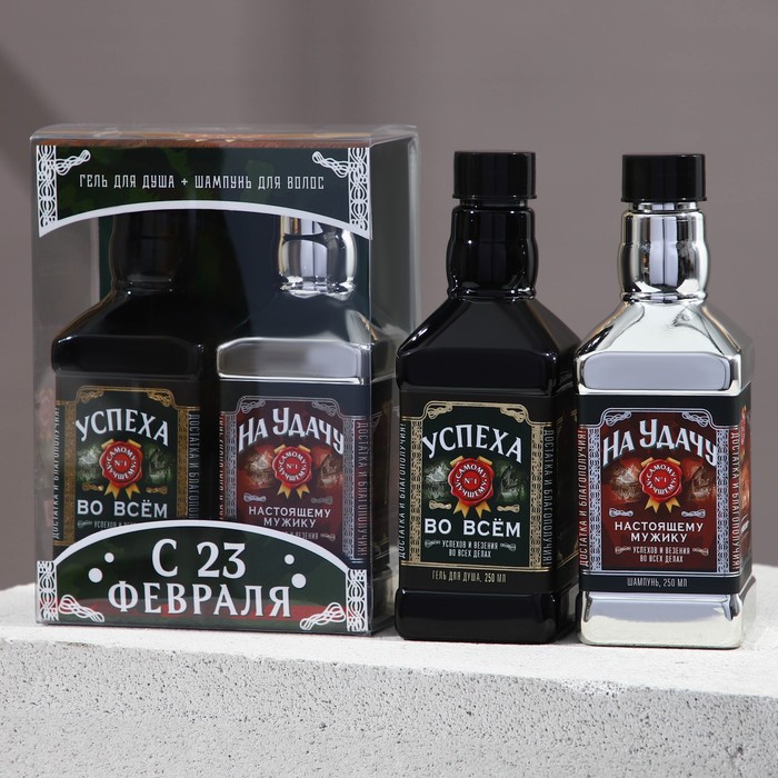 Набор «С 23 февраля!», гель для душа, 250 мл, мужской парфюм; шампунь для всех типов волос, 250 мл
Набор «С 23 февраля!», гель для душа, 250 мл, мужской парфюм; шампунь для всех типов волос, 250 мл