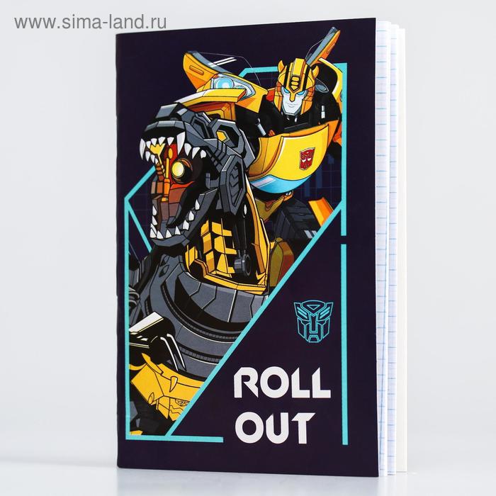 Блокнот А6, 32 листа на скрепке, «Трансформеры», Transformers
Блокнот А6, 32 листа на скрепке, «Трансформеры», Transformers