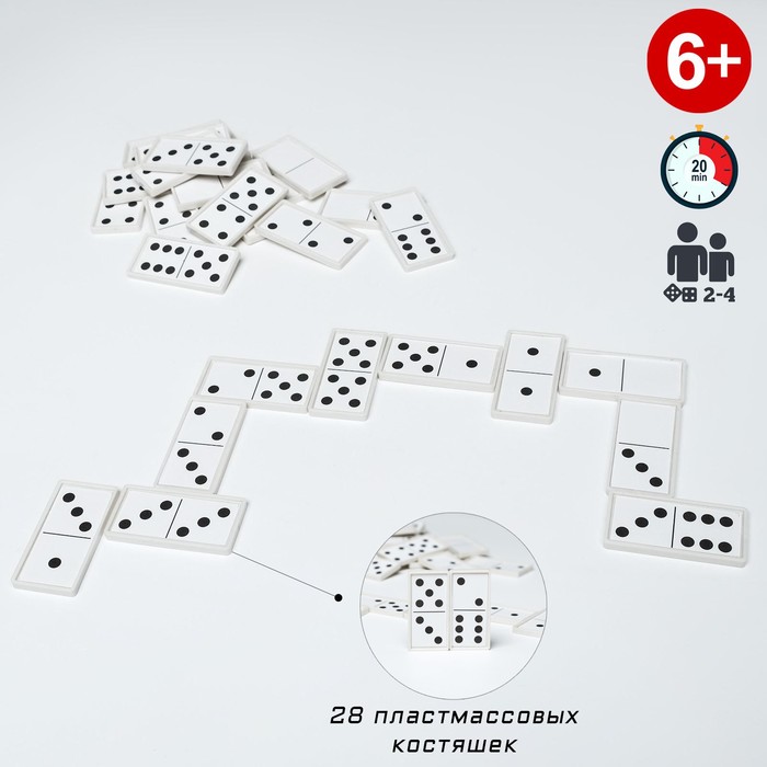 Домино "Классическое", в пакете, костяшка 5 х 2.5 х 0.4 см, микс
Домино "Классическое", в пакете, костяшка 5 х 2.5 х 0.4 см, микс