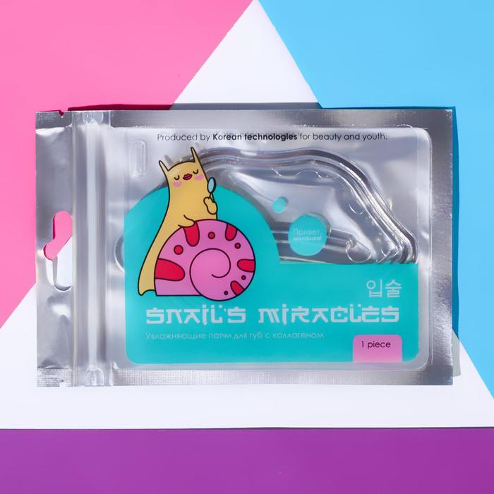 Патч для губ Snail's Miracles, с коллагеном
Патч для губ Snail's Miracles, с коллагеном