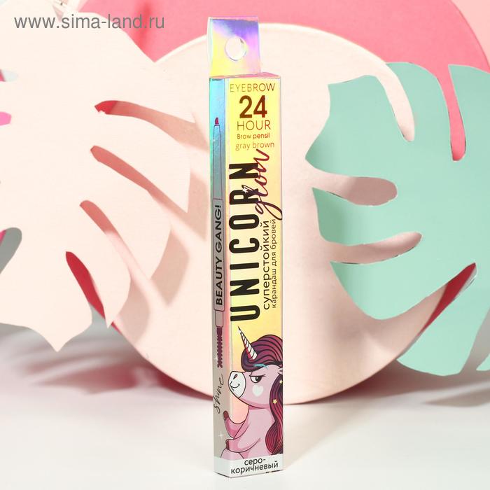 Карандаш для бровей с щёточкой Unicorn glow, оттенок №4, серо-коричневый
Карандаш для бровей с щёточкой Unicorn glow, оттенок №4, серо-коричневый