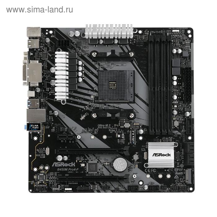 Материнская плата Asrock B450M PRO4-F, AM4, B450, 4xDDR4, VGA, DVI, HDMI, mATX
Материнская плата Asrock B450M PRO4-F, AM4, B450, 4xDDR4, VGA, DVI, HDMI, mATX