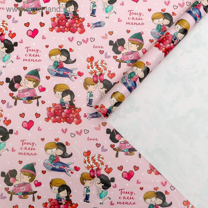 Бумага упаковочная глянцевая «Тому, с кем тепло», 70 × 100 см
Бумага упаковочная глянцевая «Тому, с кем тепло», 70 × 100 см