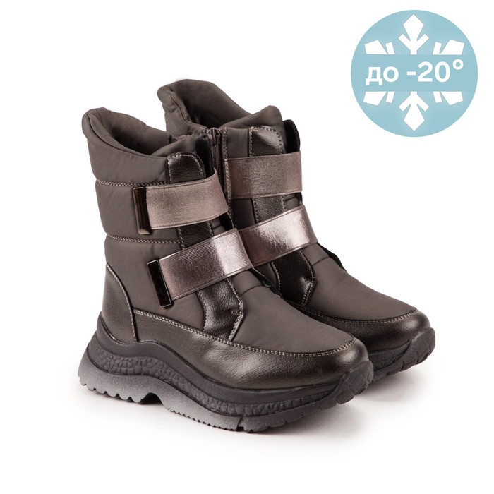 Дутики, цвет бронзовый, размер 35
Дутики, цвет бронзовый, размер 35