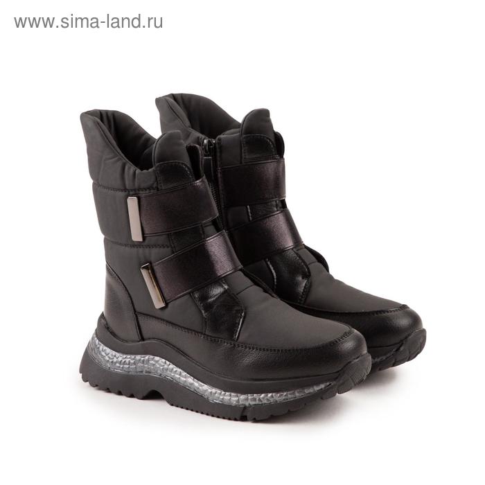 Дутики детские, цвет чёрный, размер 34
Дутики детские, цвет чёрный, размер 34