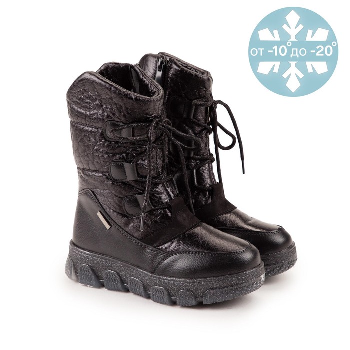 Дутики, цвет чёрный, размер 35
Дутики, цвет чёрный, размер 35