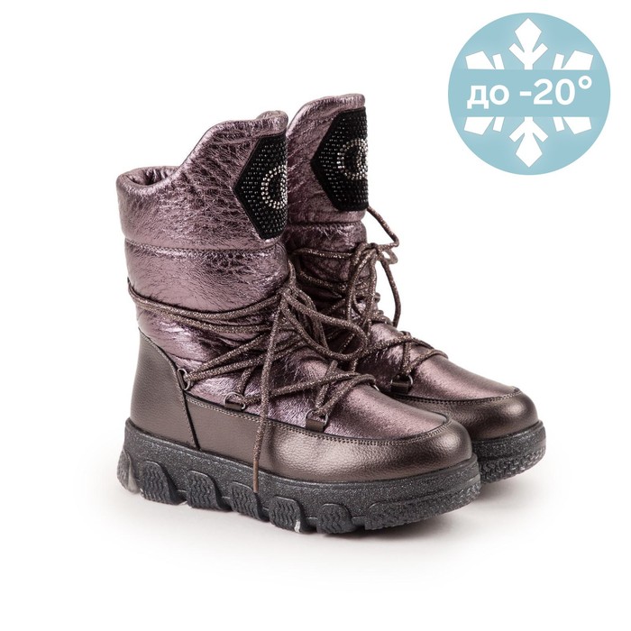 Дутики, цвет бронзовый, размер 35
Дутики, цвет бронзовый, размер 35