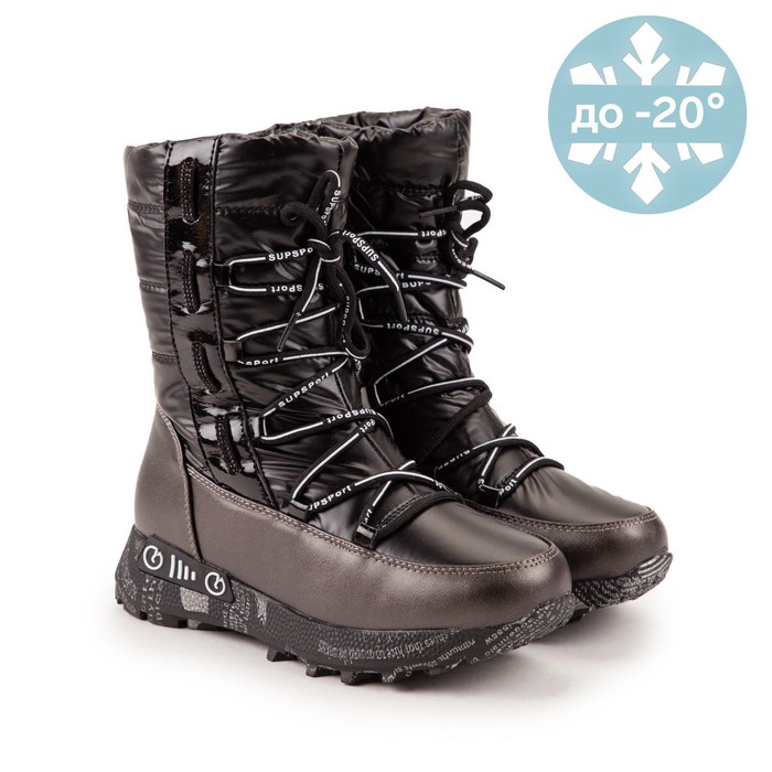 Дутики детские, цвет чёрный, размер 34
Дутики детские, цвет чёрный, размер 34