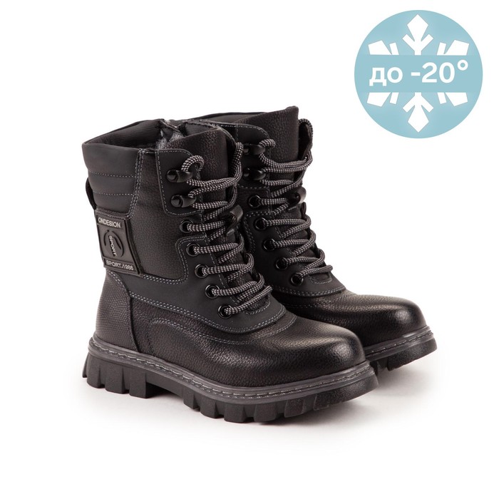 Ботинки зимние детские, цвет чёрный, размер 29
Ботинки зимние детские, цвет чёрный, размер 29