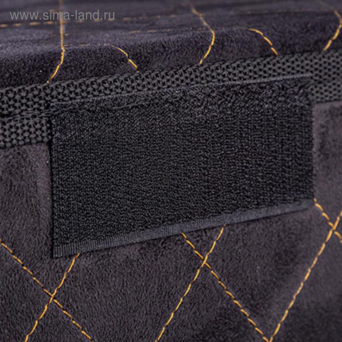 фото Органайзер кофр в багажник skyway expensiv 49х30х30 см алькантара, черный,строчка золотая, s06404008