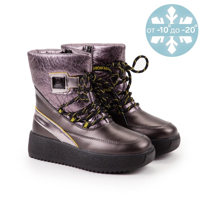 Дутики, цвет бронзовый, размер 35
Дутики, цвет бронзовый, размер 35