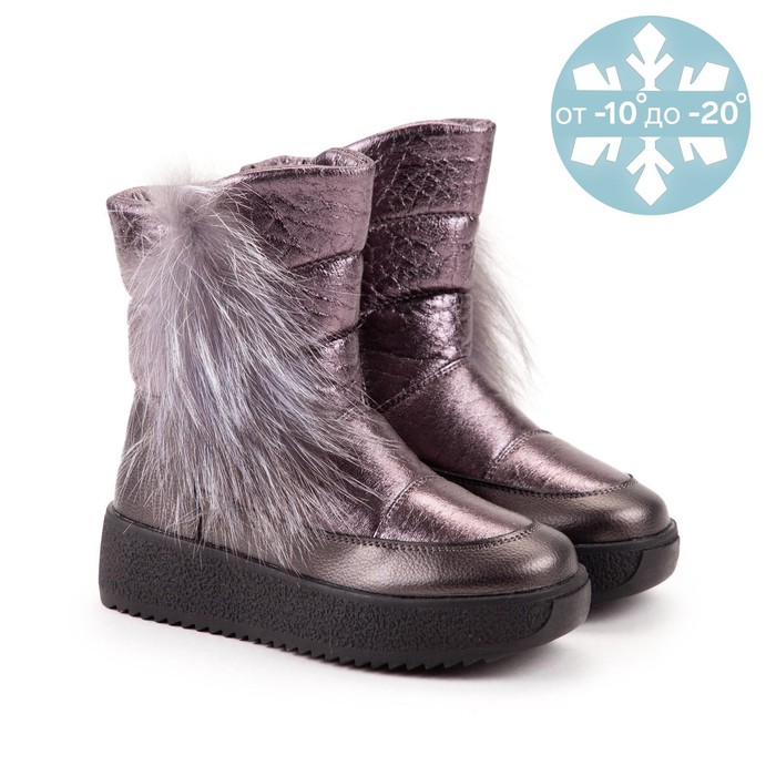 Дутики, цвет бронзовый, размер 35
Дутики, цвет бронзовый, размер 35