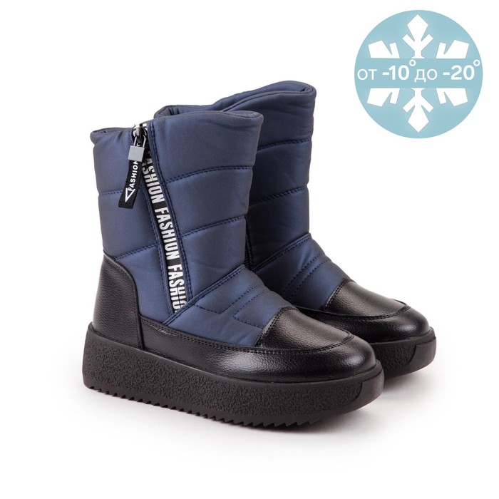 Дутики, цвет синий, размер 34 
Дутики, цвет синий, размер 34