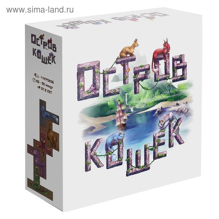 Настольная игра «Остров кошек»
Настольная игра «Остров кошек»
