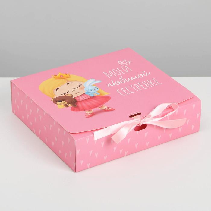 Коробка складная подарочная «Любимой сестре», 20 × 18 × 5 см
Коробка складная подарочная «Любимой сестре», 20 × 18 × 5 см