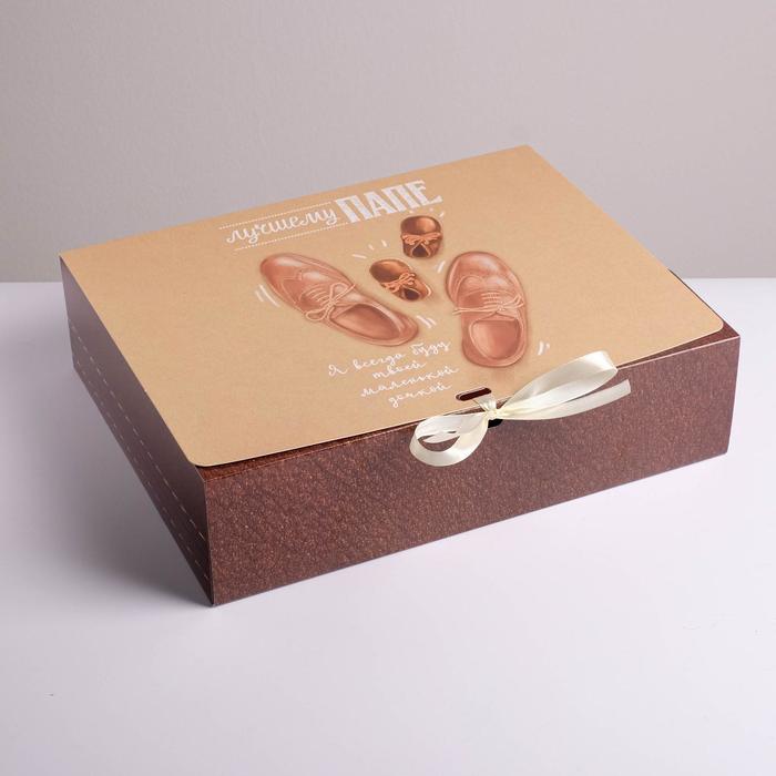 Коробка складная подарочная «Любимому папе», 31 × 24,5 × 9 см
Коробка складная подарочная «Любимому папе», 31 × 24,5 × 9 см