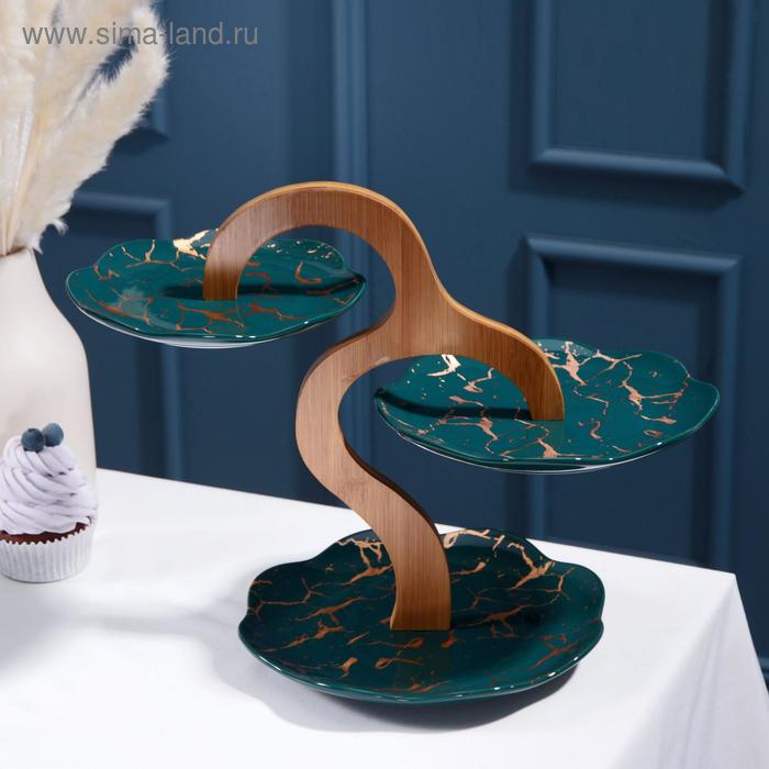 Блюдо керамическое для пирожных 3-х ярусное «Изумруд», d=15/18/20 см
Блюдо керамическое для пирожных 3-х ярусное «Изумруд», d=15/18/20 см