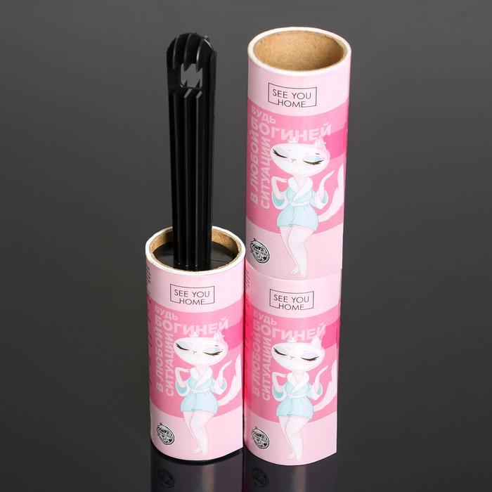 Ролик для чистки одежды «Богиня», 20 листов, с двумя сменными блоками
Ролик для чистки одежды «Богиня», 20 листов, с двумя сменными блоками