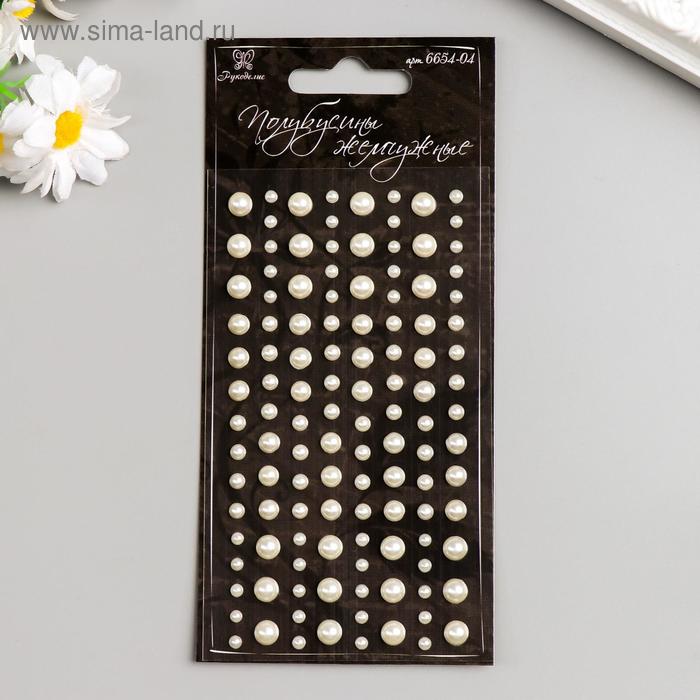 Клеевые камушки "Рукоделие" 6654-04 120 шт
Клеевые камушки "Рукоделие" 6654-04 120 шт