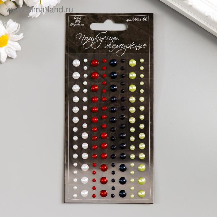 Клеевые камушки "Рукоделие" 6654-06 120 шт
Клеевые камушки "Рукоделие" 6654-06 120 шт
