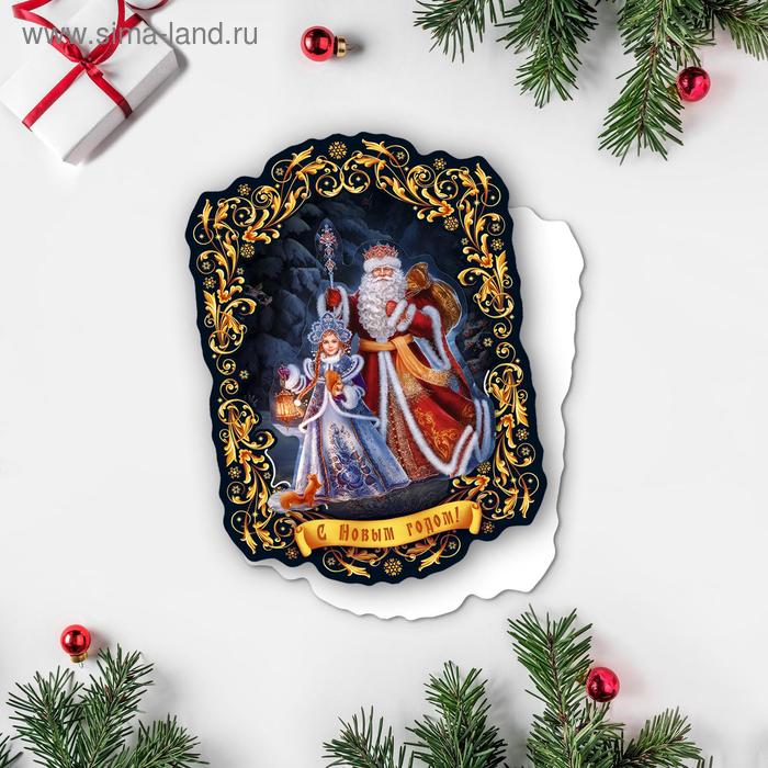 Открытка поздравительная «С Новым Годом!» зимний лес, 7 × 9 см
Открытка поздравительная «С Новым Годом!» зимний лес, 7 × 9 см