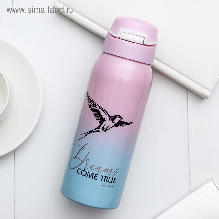 Термос Dreams come true, 350 мл, сохраняет тепло 8 ч
Термос Dreams come true, 350 мл, сохраняет тепло 8 ч