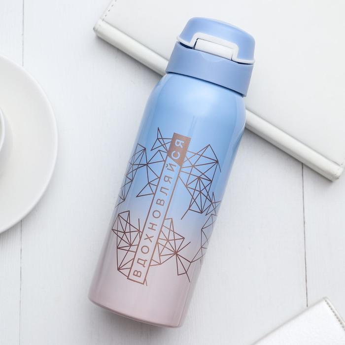 Термос «Вдохновляйся», 350 мл, сохраняет тепло 8 ч
Термос «Вдохновляйся», 350 мл, сохраняет тепло 8 ч