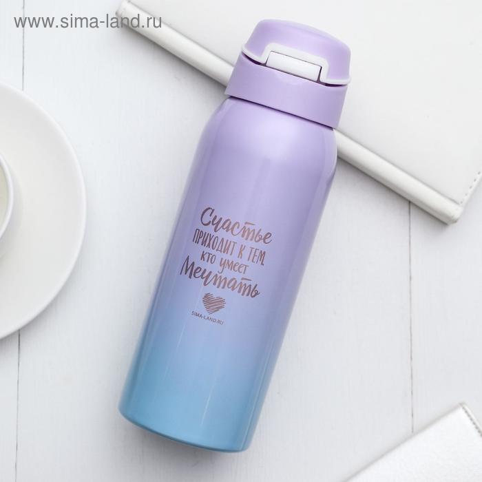 Термос "Счастье", 350 мл, сохраняет тепло 8 ч
Термос "Счастье", 350 мл, сохраняет тепло 8 ч