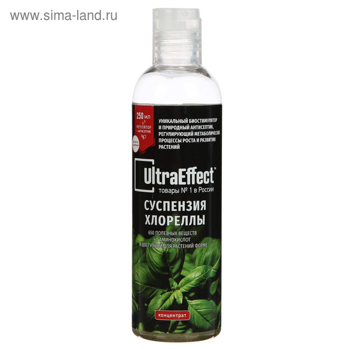 Суспензия хлореллы "UltraEffect", экстракт 2 в 1, 250 мл