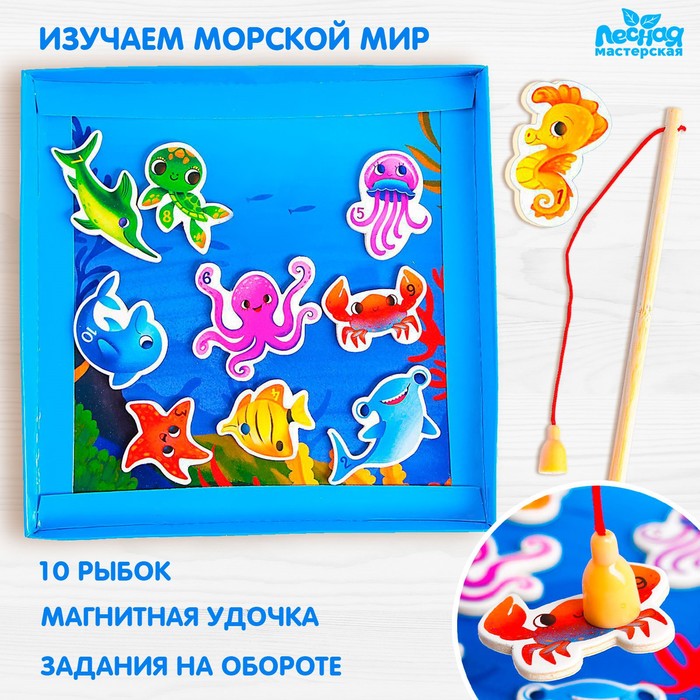 Магнитная рыбалка «Рыбки»
Магнитная рыбалка «Рыбки»