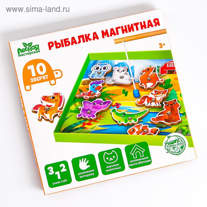 Магнитная рыбалка для детей «Зверята»
Магнитная рыбалка для детей «Зверята»
