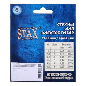 Струны для Акустической гитары SF-011 с намоткой из ферромагнитной стали Medium .011-.050
Струны для Акустической гитары SF-011 с намоткой из ферромагнитной стали Medium .011-.050