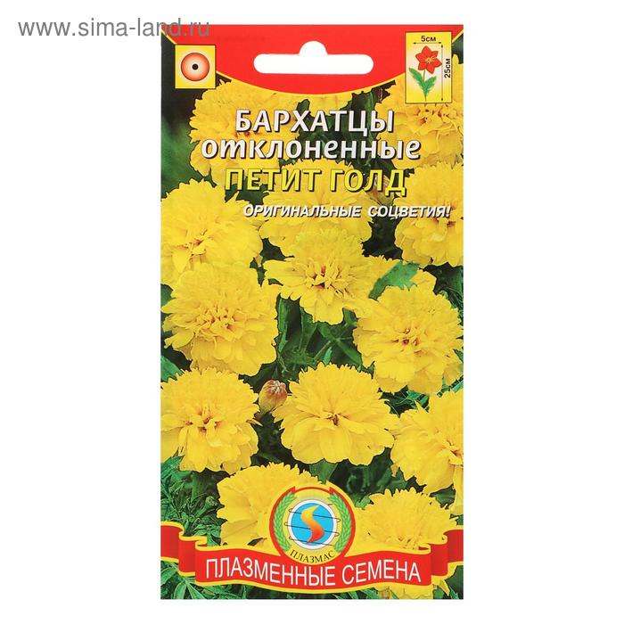 Семена цветов Бархатцы отклоненные "Петит Голд", 45 шт.
Семена цветов Бархатцы отклоненные "Петит Голд", 45 шт.