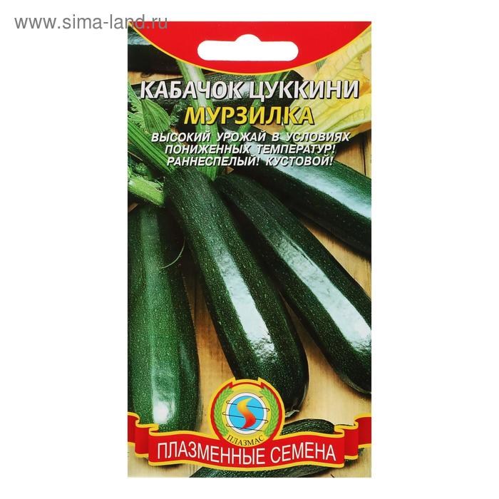 Семена Кабачок "Мурзилка", 10 шт,
Семена Кабачок "Мурзилка", 10 шт,