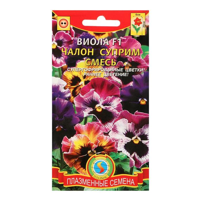 Семена цветов Виола "Чалон Суприм", F1, 5 шт.
Семена цветов Виола "Чалон Суприм", F1, 5 шт.