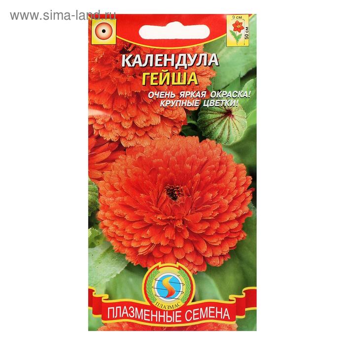 Семена цветов Календула "Гейша",
Семена цветов Календула "Гейша",
