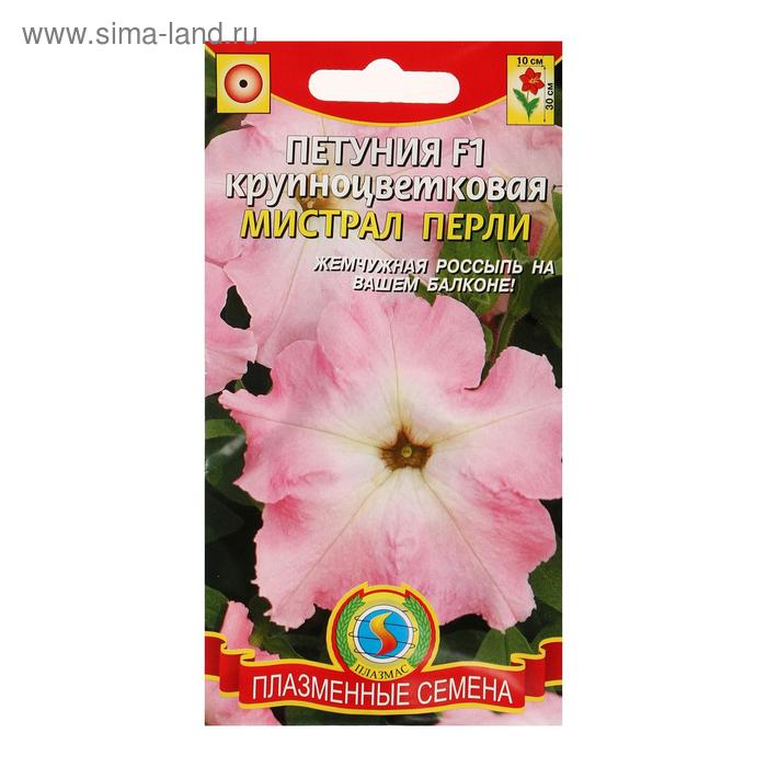 Семена цветов Петуния F1 крупноцветковая Мистрал Перли, 10 драже
Семена цветов Петуния F1 крупноцветковая Мистрал Перли, 10 драже