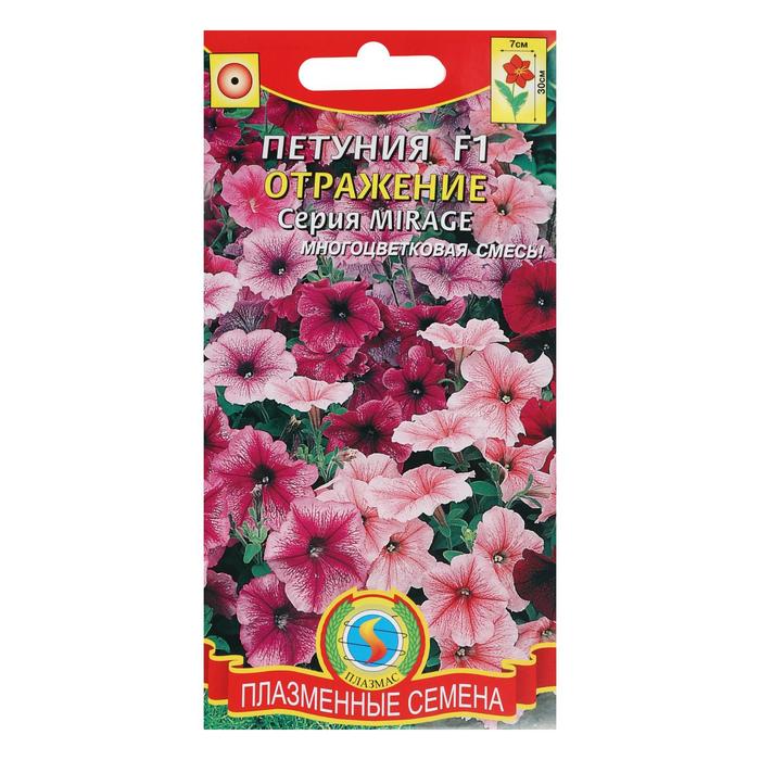 Семена цветов Петуния "Отражение",серия Mirage, драже, 10 шт,
Семена цветов Петуния "Отражение",серия Mirage, драже, 10 шт,