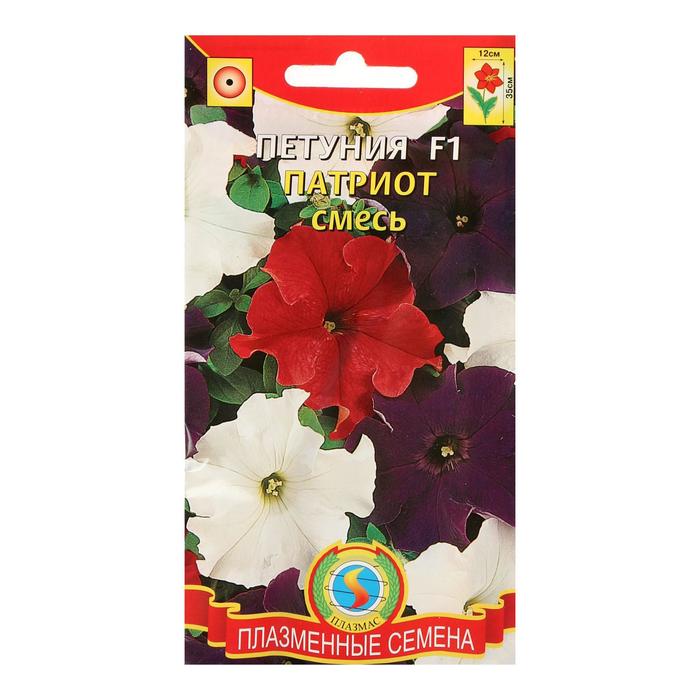 Семена цветов Петуния "Патриот", F1, смесь, драже, 10 шт,
Семена цветов Петуния "Патриот", F1, смесь, драже, 10 шт,