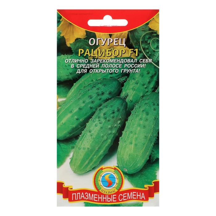 Семена Огурец "Рацибор", F1, 12 шт.
Семена Огурец "Рацибор", F1, 12 шт.