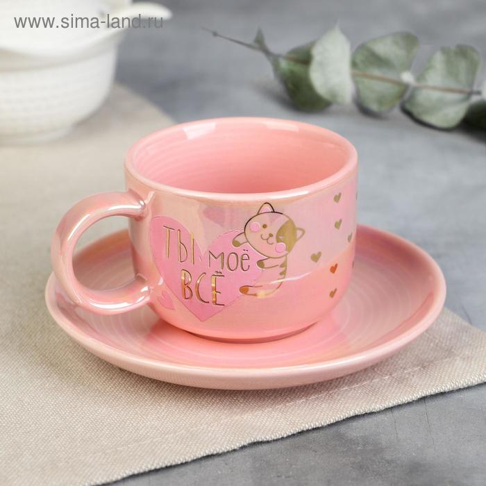 Кофейная пара «Ты моё всё», 140 мл
Кофейная пара «Ты моё всё», 140 мл