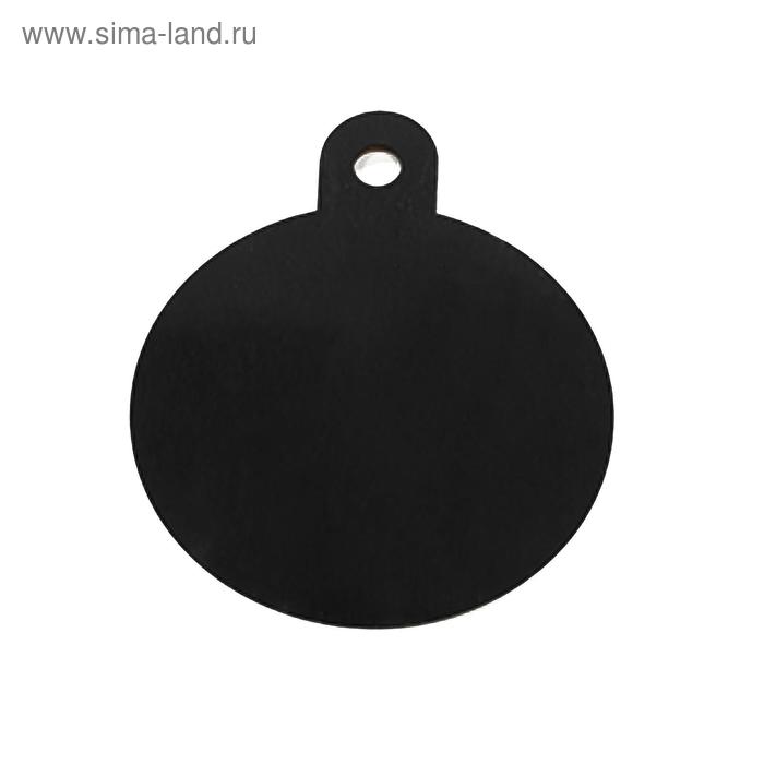 Ценник для надписей меловым маркером "Новый год" круглая игрушка, 120*120, цвет чёрный, ПВХ 
Ценник для надписей меловым маркером "Новый год" круглая игрушка, 120*120, цвет чёрный, ПВХ