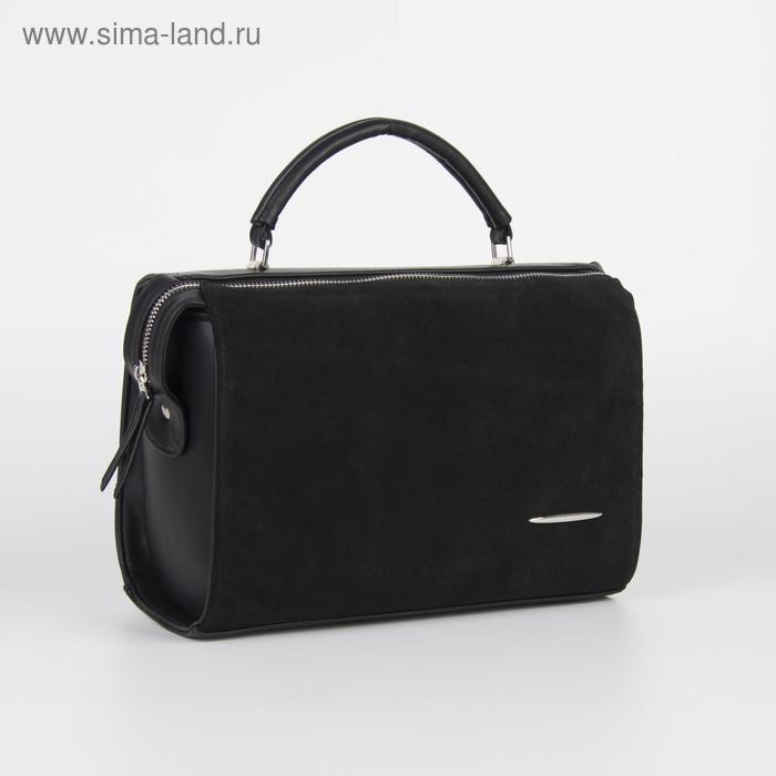 Сумка женская, отдел на молнии, длинный ремень, цвет чёрный
Сумка женская, отдел на молнии, длинный ремень, цвет чёрный