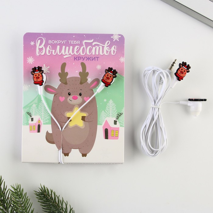 Проводные наушники «Вокруг тебя волшебство кружит», 1,2 м
Проводные наушники «Вокруг тебя волшебство кружит», 1,2 м